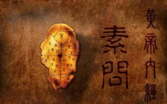 2024年，中醫(yī)養(yǎng)生起步于此！